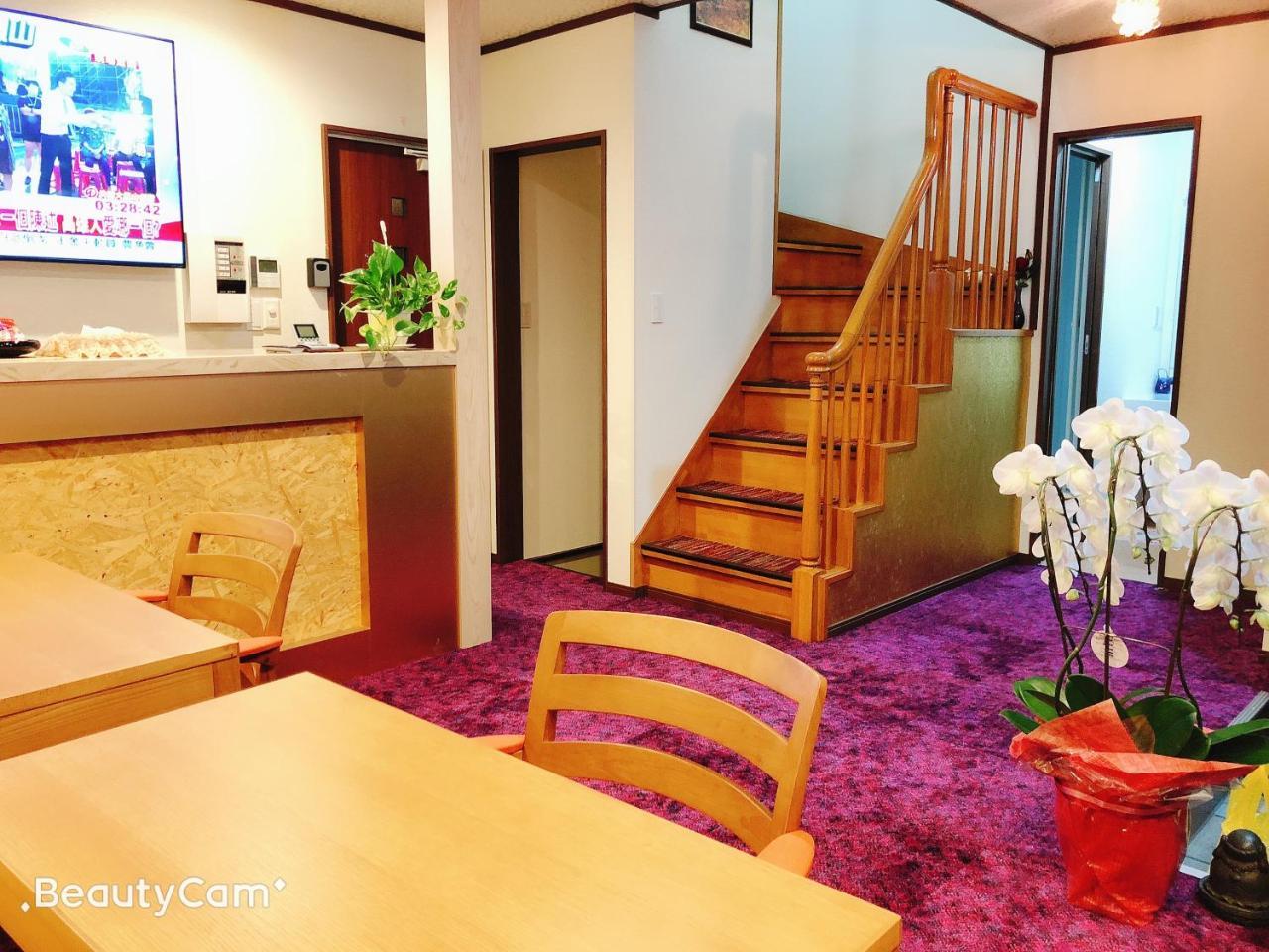 Guanjing Appartement