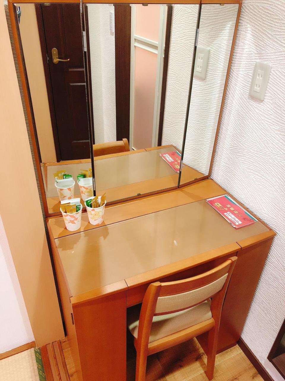 Guanjing Appartement Tōkyō