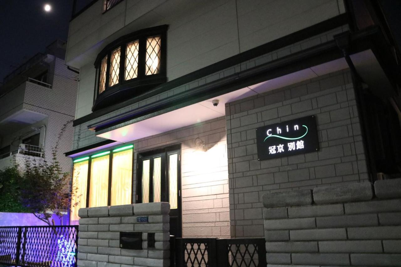 Appartement Guanjing *
