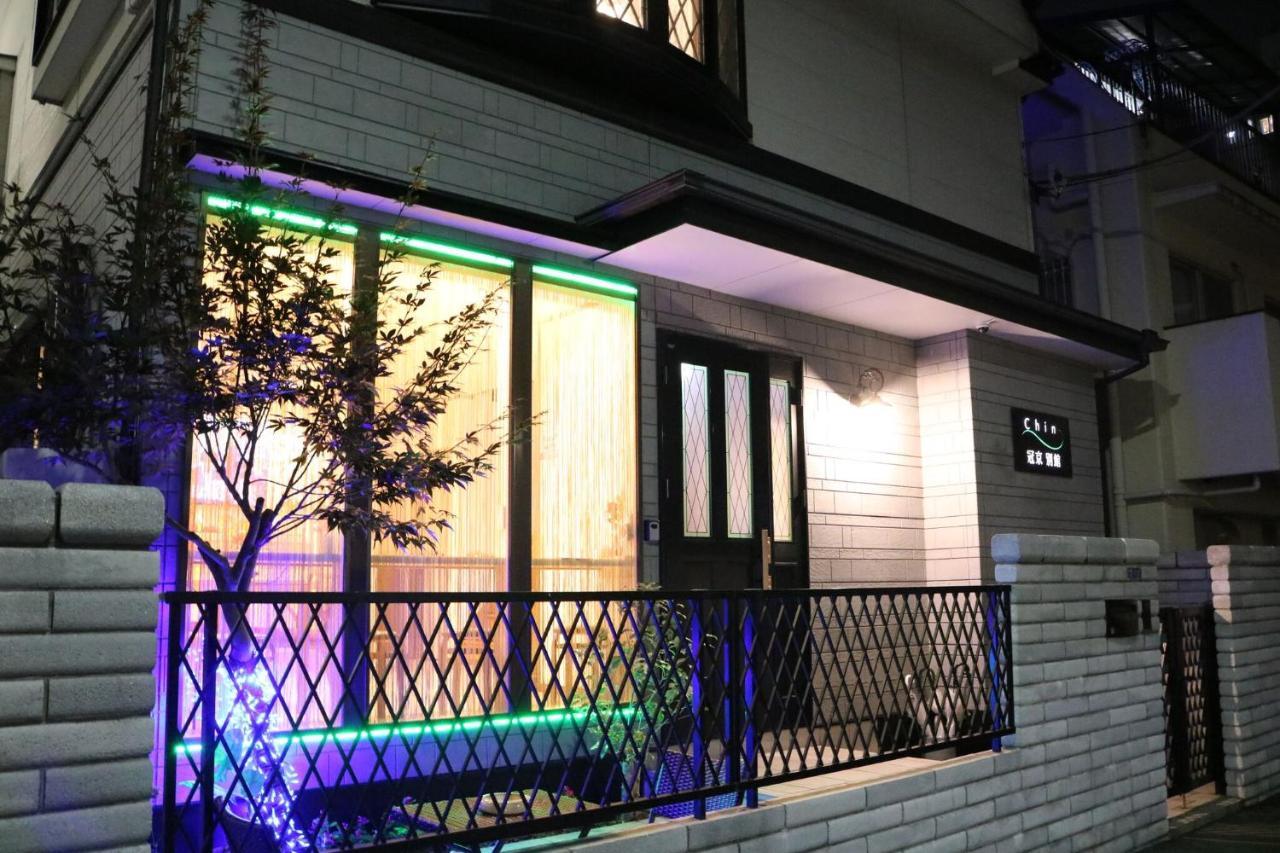 Guanjing Appartement
